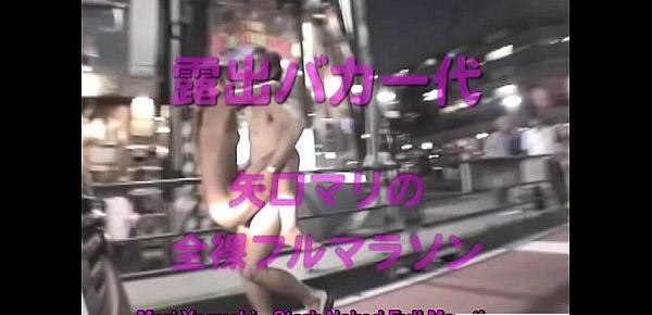  JAV public nudity tan gyaru zero shame striptease Subtitled